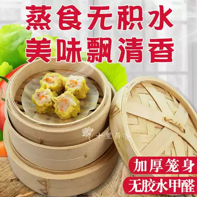 Natural moso bamboo handmade steamer buns bamboo steamer steamer bamboo cage bamboo home commercial home large size