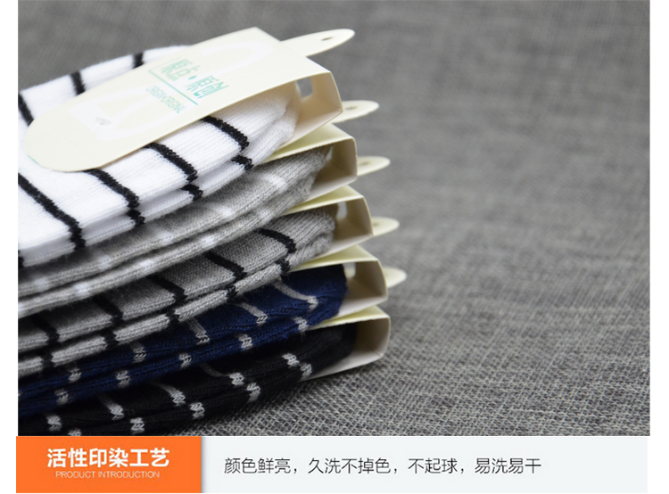 Chaussettes - collants 1400 cinq paires - Ref 755851 Image 16