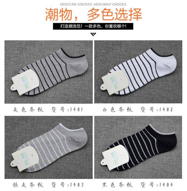 Chaussettes - collants 1400 cinq paires - Ref 755851 Image 12