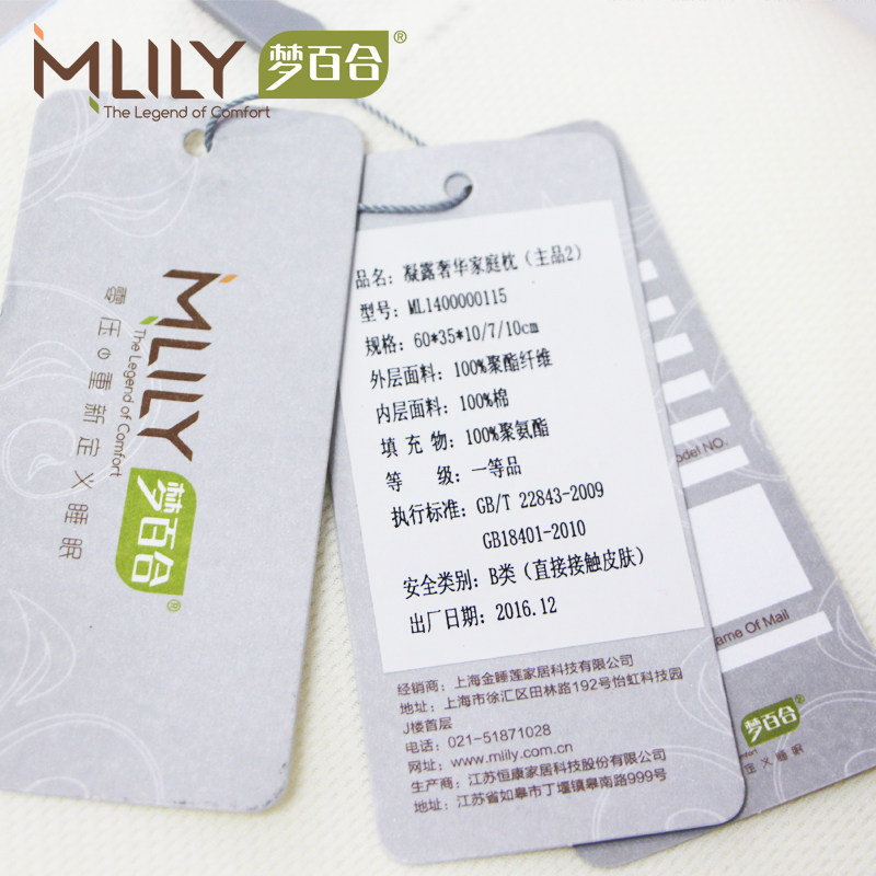 mlily�ΰٺϼ�����������ML1400000115