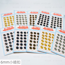 24 A mini dark button metal snap buckle bjd doll accessories doll invisible child buckle