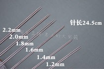 Very fine Rod needle superfine sweater needle 1mm2mm woven baby clothes Hiyahiya steel flat for straight needle OB11