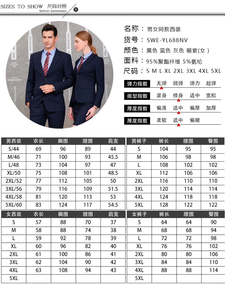 Tailleur femme - Ref 3241769 Image 14