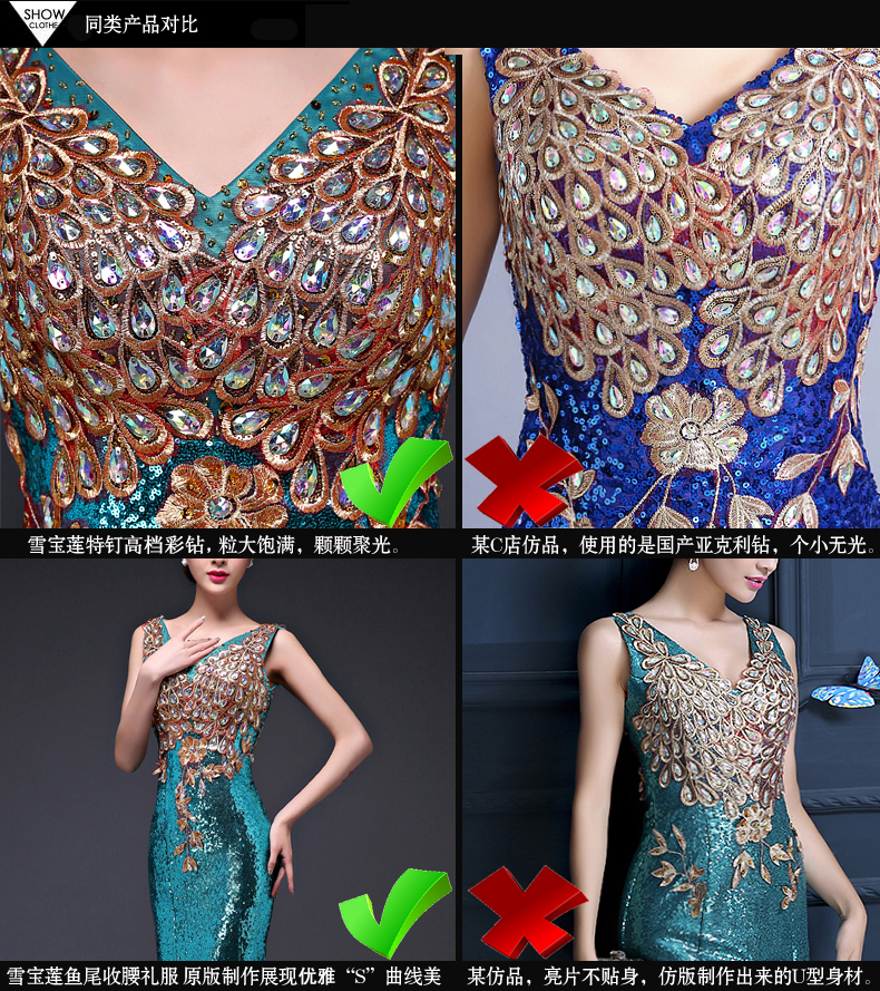 Robe de soirée conventionnel - Ref 3213399 Image 17