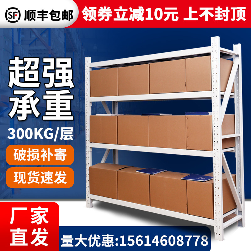 Warehouse shelf pharmacy supermarket convenience store shelf rack multi-layer storage display rack hardware express shelf