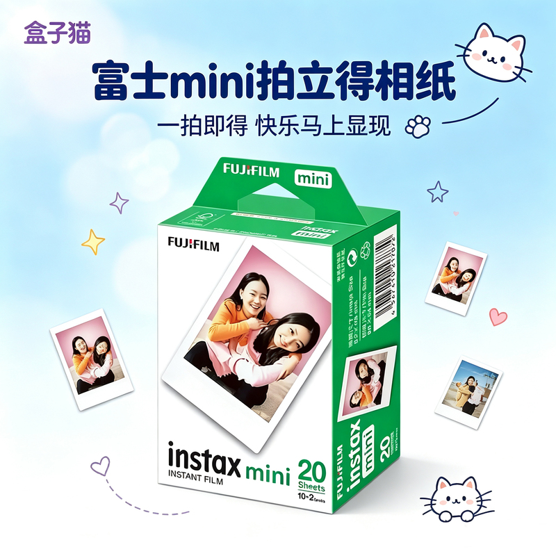Fuji Instant Camera White Border 3inch Mini Photo Paper Mini13/12/11/90/40/7+/9/Evo/Se/Universal Fuji Instant Camera White Border 3inch Mini Photo Paper Mini13/12/11/90/40/7+/9/Evo/Se/Universal