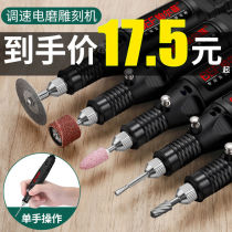 Electric grinding machine small handheld wood carving jade polished engraving tool miniature beating mill electric pen mini electric drill