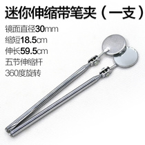 Square-shaped telescopic rod universal inspection mirror with LED light Weld detection reflective detection mirror auto repair car bottom inspection mirror