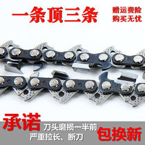 20 inch 18 inch oil saw chain petrol saw logging saw chainsaw chain Germany import material electric chain saw chain 16 inch 12