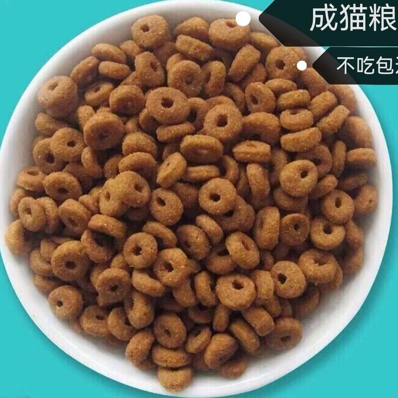 High-End Adult Cat Food, Non-Shedding, Bulk Adult Cat Food F32, Low-Salt Beef and Fish Flavor, Versatile Large Bag Clearance Sale