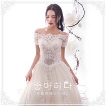 Light main wedding dress 2021 new bride Korean style simple word shoulder long tail female Moren Super fairy dream little man