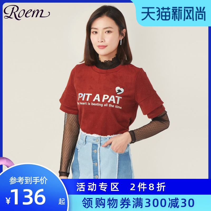 Roem Luo Yan lace top slim stitching long-sleeved T-shirt women's casual thin sweater RCLW81102Q