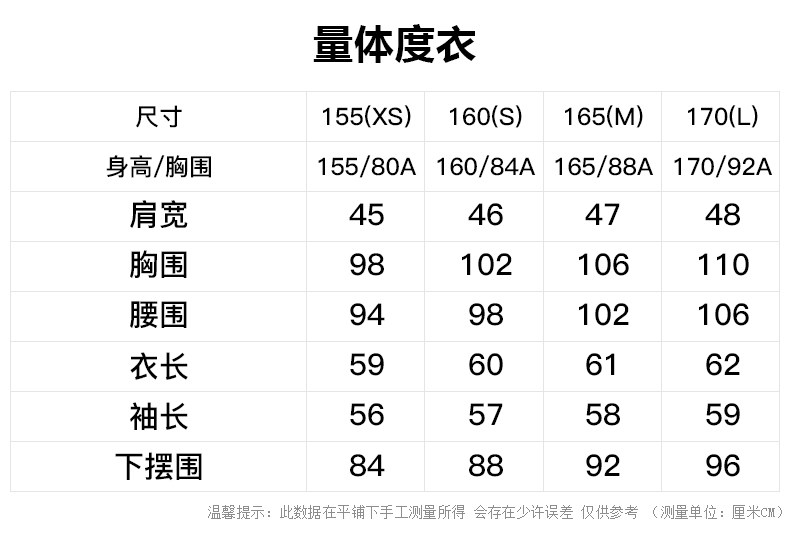 Veste pour femme ROEM en Coton - Ref 3218874 Image 10