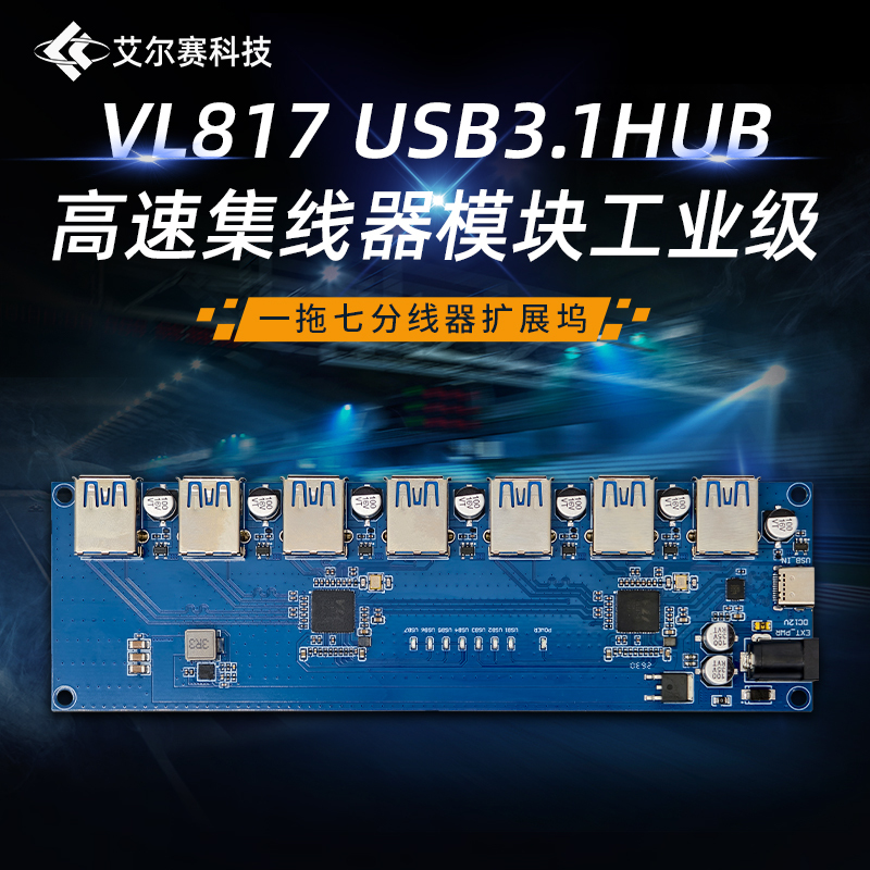 Vl817 Usb3.0 3.1 Hub Module 1 to 7 Port Hub Type-C Upgraded Version
