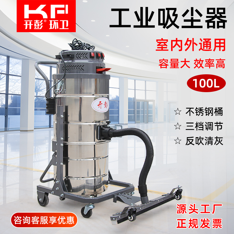 Industrial Vacuum Cleaner Dust Collector Sweeper Wireless Charging Floor Cleaning Machine Factory Workshop High Suction Dust Removal 1