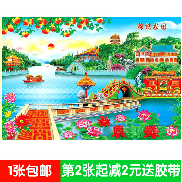 Large Landscape Landscape Pavilion Poster New Year's Picture Living Room Without Adhesive Wall Sticker 68*98CM Splendid Home C7608