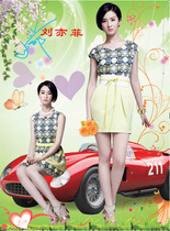 Female celebrity star idol photo poster film without adhesive decorative painting width 42 5 high 57CM Liu Yifei