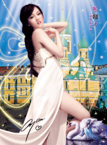 Female celebrity star idol photo poster film without adhesive decorative painting width 42 5 high 57CM Zhang Shaohan