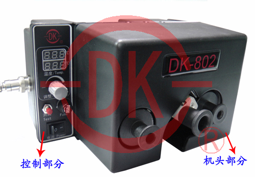 Dikai DK801802 intermittent ink wheel coding machine Printing body tissue packaging machine Vertical packaging machine original