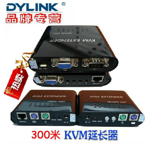 Daya new DYLINK EX1030C KVM extender mouse keyboard PS2 computer extender 300 meters