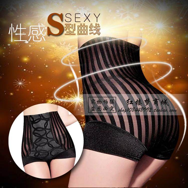 Sous-vêtement minceur sexy en autre - Ref 685999 Image 8