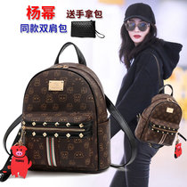 Shoulder bag women bag 2019 New Tide Korean version Joker fashion pu soft leather schoolbag female student casual backpack female