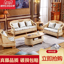 Rattan chair Sofa combination living room Rattan sofa Five-piece set Rattan and bamboo sofa Solid wood sofa Rattan wood sofa Rattan woven furniture