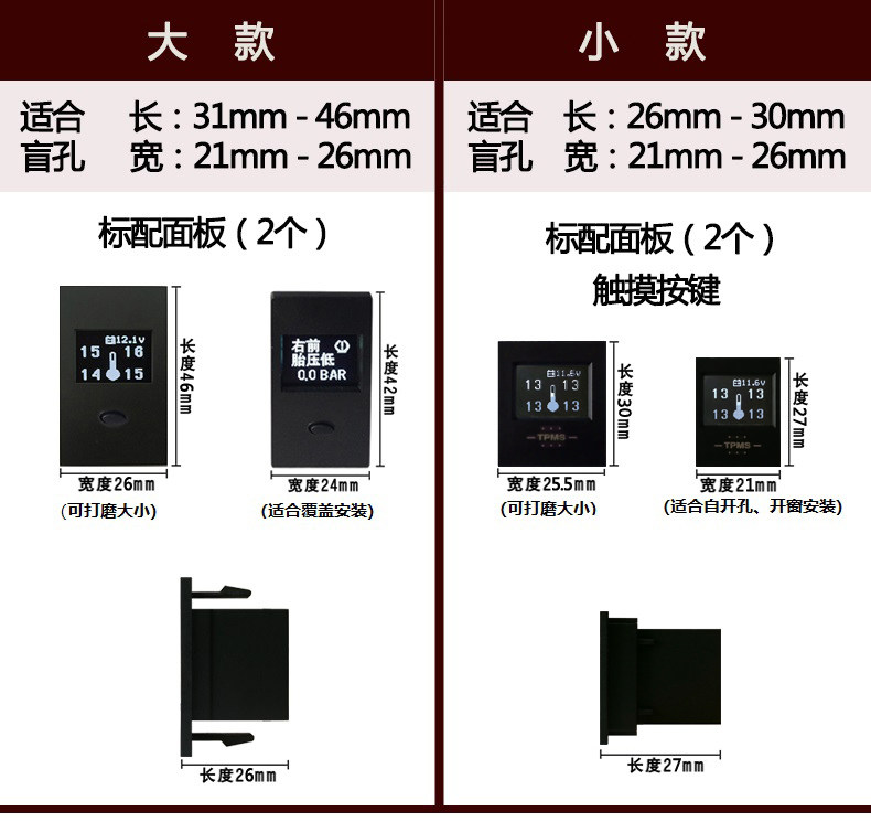 DIY Size.jpg