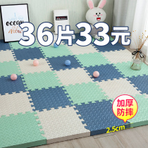 Foam floor mat splicing thickened 60*2 5cm Childrens puzzle climbing mat Household floor mat living room crawling mat