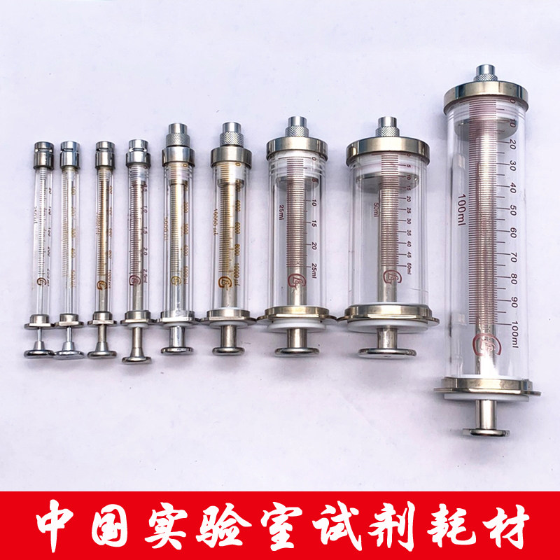 鲁尔锁紧头高精度气密性微量进样器特氟龙活塞取样器取样针进样针