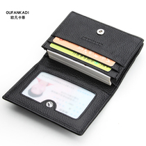 Leather business card bag mens business large capacity card bag multi card position female card holder Mini Card Holder credit card holder