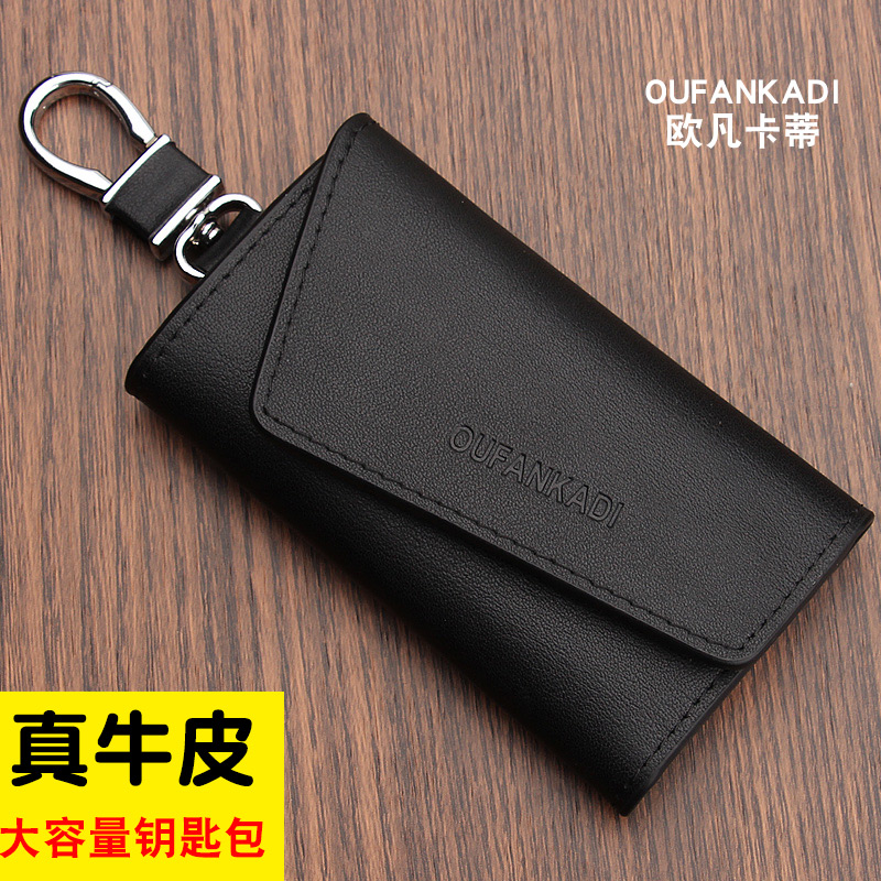 Genuine Leather Key Bag Men's Korean Version Key Button Multifunction Lock Spoon Female type Large-capacity Home Mini Key Package