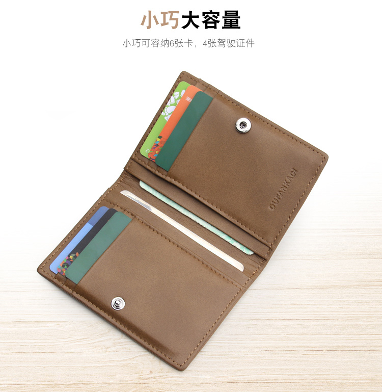 Thẻ chống trộm gói nam da chống nfc nhỏ gọn Thẻ giữ thẻ ngân hàng chống khử từ bộ thẻ siêu mỏng gói thẻ túi - Chủ thẻ ví nữ đẹp