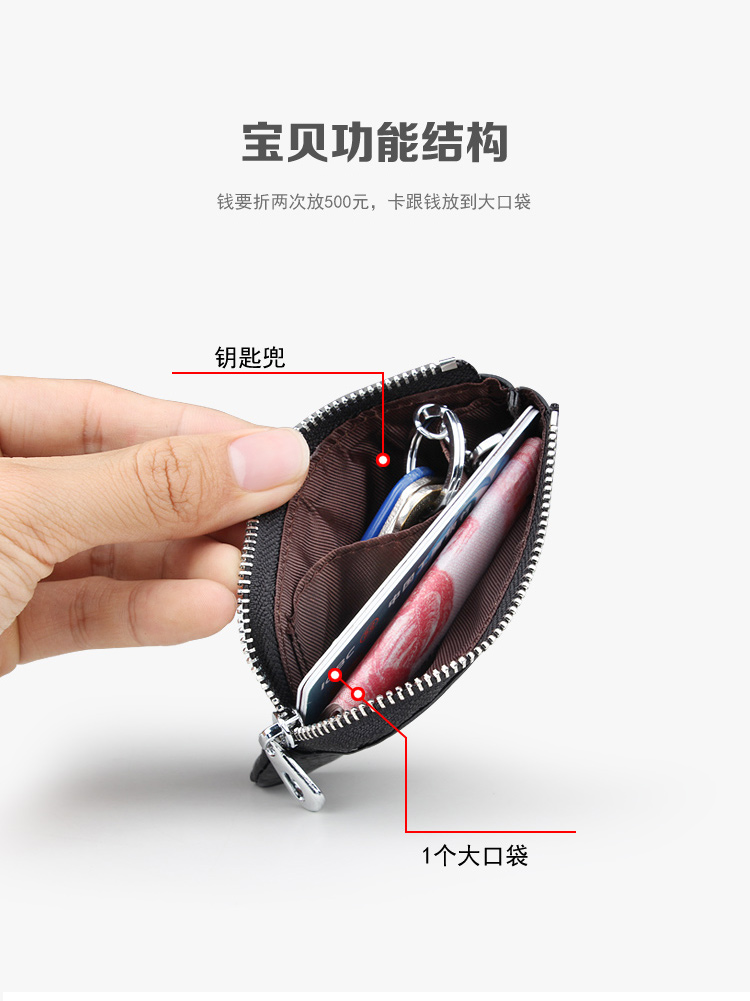 Đa chức năng túi nhỏ nam da xe chìa khóa túi nữ túi chìa khóa mini vòng nhẫn năng lực lớn chuỗi khóa ví móc khóa silicon