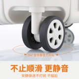 Универсальный чемодан с сидением, 24 дюймов