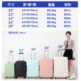 Универсальный чемодан на колесиках, коробка для путешествий, 20 дюймов