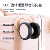 Вместительный и большой чемодан, универсальная коробка для путешествий, 24 дюймов