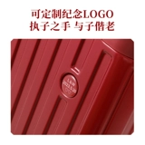 Чемодан, красная коробка для невесты