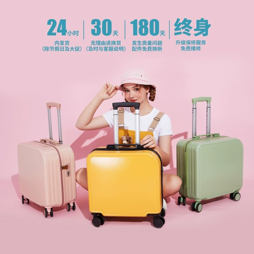 Портативный универсальный чемодан, 20 дюймов