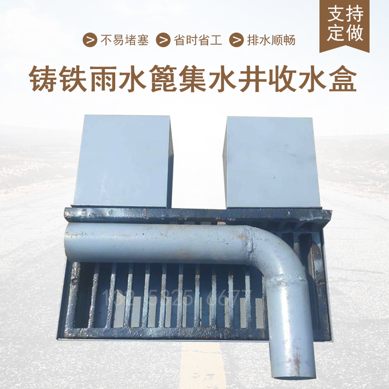 Ductile iron rainwater grate catchment well water collection box Sewage catchment well cover Stainless steel grille ditch cover