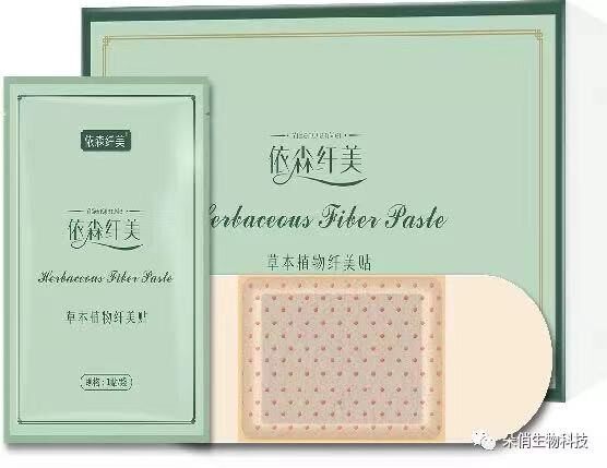 Official Website heating application official yeast jelly fruit powder fabric sticker