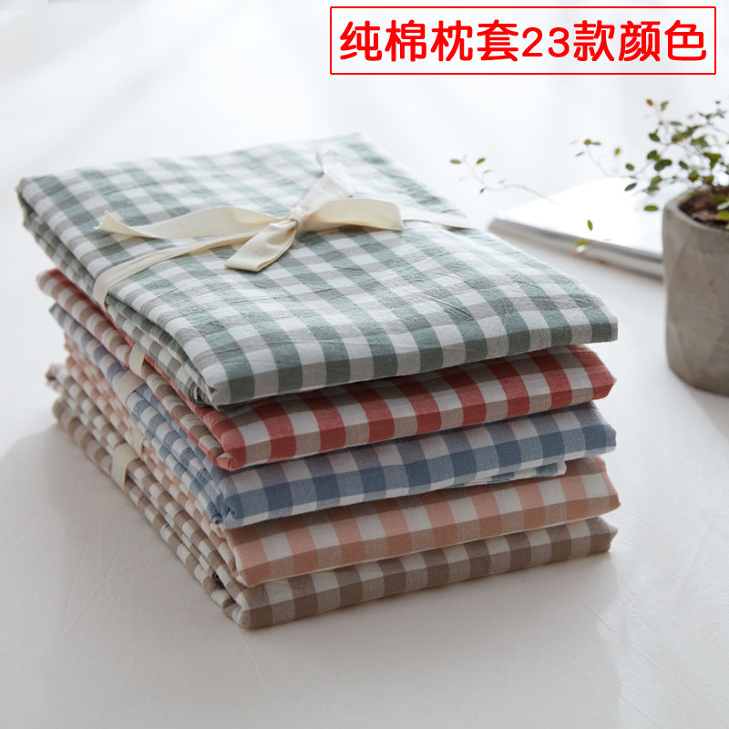 Pure cotton 40 x 60 pillowcase 25 30 children 35 small 55 pillowcase 70 70 45 42 65 65 50x80 plus size 90