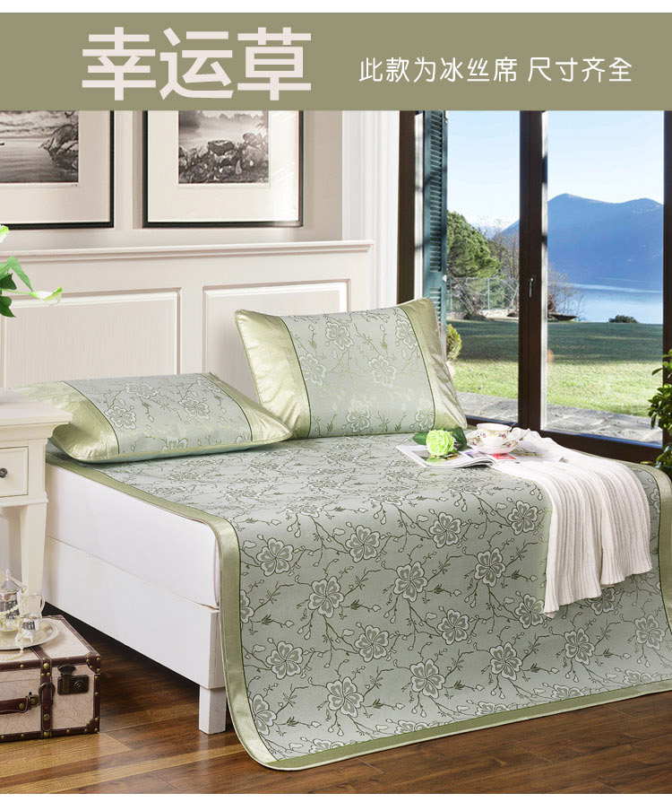 Mat cây nho mat giường Xi Teng Xi băng lụa 1.5m giường 1.8 băng 1.35-1 m 2 2 5 5 8 8 2.0x2.2