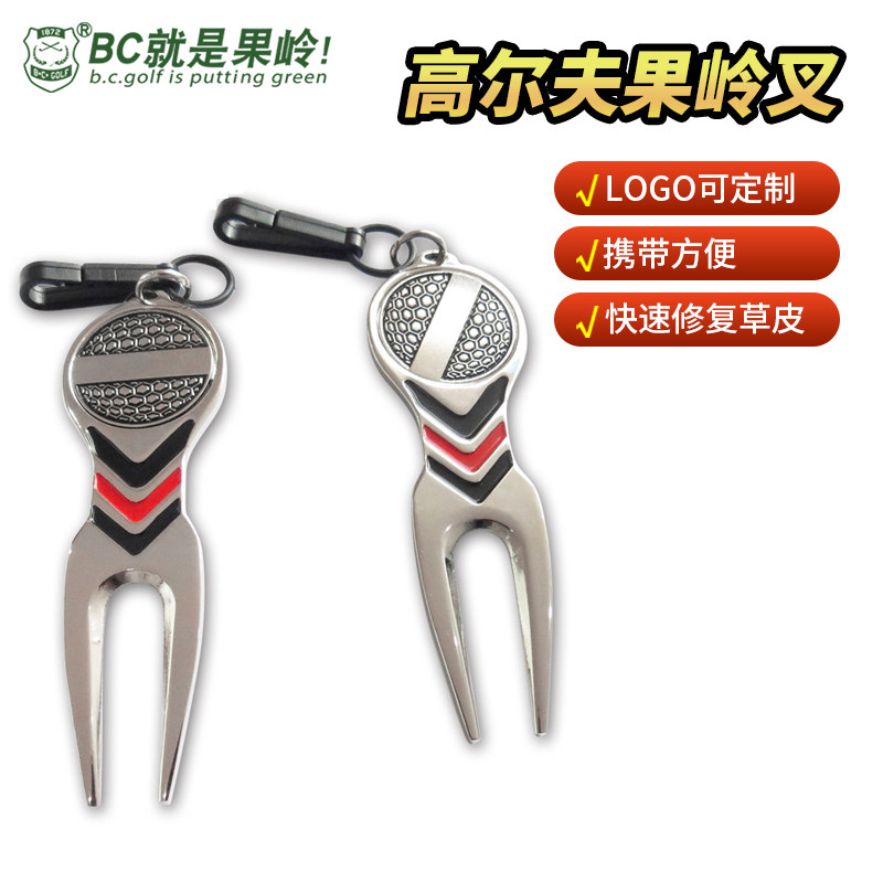 Golf Fruit Ridge Golf Fruit Ridge Repair Fork Mark Mark Ball Mark customizable LOGO-Taobao