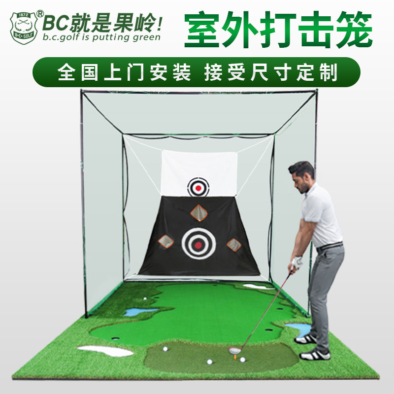 Golf practice indoor and outdoor strike Net swing cut Bar strike cage set golf swing exercise device