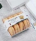 Box White + 100 комплектов наклеек Baichuan Air