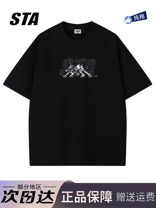 Sta Flagship Store American-Style Combat Print Short-Sleeve Unisex Trendy High-Street Retro Heavyweight Pure Cotton Couple Loose T-Shirt