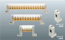 Repu electric grounding copper row small busbar zero wire busbar E8x12-10K 10 position 8X12 E small busbar