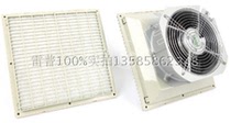 LEIPOLE rip electrical cabinet fan and filter FK6626 230 220v FK3326 100