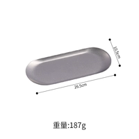 Большой, подходит для подростков, 26.5×10.5см